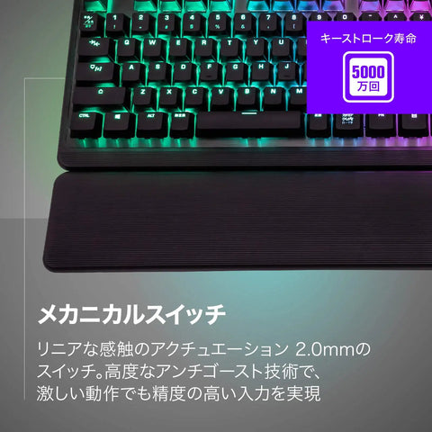 Clean Build Mechanical RGB Gaming Keyboard With Smooth Linear Red Switches And Fully Lit Backlight Brushed Aluminum Plate Removable Palm Rest Anti Ghosting Tech For Top Shelf Setup On Any Gamer Rig, showcased from above, backlit keys and removable palm rest.