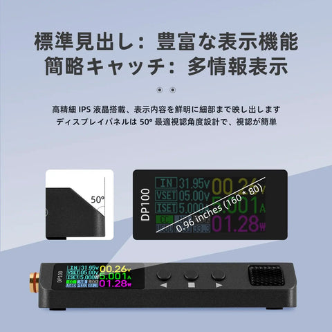 DP100 Pocket DC Power Supply 30V 5A Variable Bench Regulator With Digit Display Tiny But Mighty Portable Lab Power Source 100W USB C PD QC 3.0 Ready Wide 5 to 32V Input On The Go, 50° IPS display