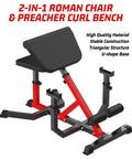 2 In 1 Roman Chair And Preacher Curl Bench For Home Gym, multi function hyperextension bench with adjustable height, black frame