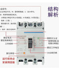 Hardcore Plastic Case Circuit Breaker And Heavy Duty Air Switch NM1 Series 63A To 250A front view with labeled features.