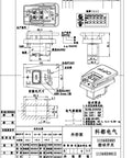 220V 20A Industrial On Off Push Button Switch For Table Saw And Woodworking Machines, Heavy Duty Power Switch With Easy Plug And Play Install, High Precision Mechanism For Reliable Operation And Long Lifespan. Technical drawing with dimensions.