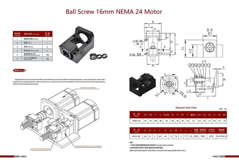 Badass 16mm CNC Ballscrew Kit SFU1605 Anti Backlash Lead Screw Bundle showing NEMA 24 motor housing and dimensions.