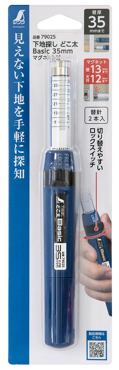 Slick Needle Type Drywall Scanner With Integrated Magnet For Fast Gypsum Wall Detection And Precise Thickness Measurement Clip On Waist Pouch Easy Hand Grip Pro Level Accuracy That Actually Works No Guesswork Straight Up Dependable Construction Gear
