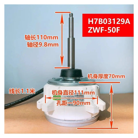 Brushless DC Fan Motor for Central Air Conditioners Replacement Internal Motor ZWF-50F H7B03129A, dimensions displayed