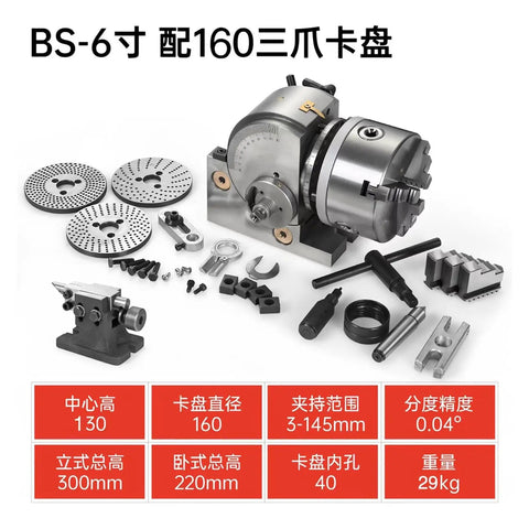Universal Indexing Head For Milling Machines With Interchangeable Index Plates And Direct Fit Mount with components on white background.