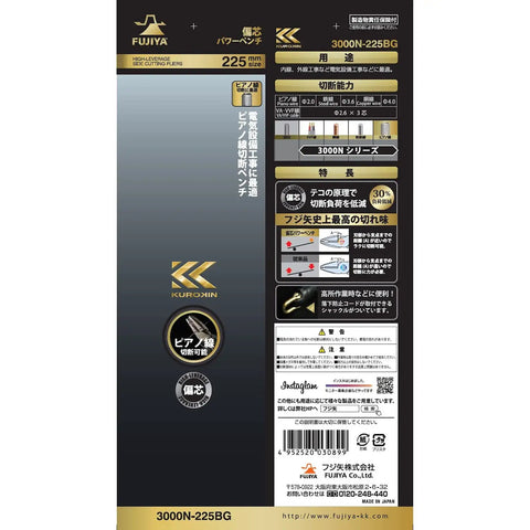 Back packaging of Beefy High Leverage Pliers With Shackle In Black Gold Finish, 9.13 Inch Diagonal Cutting Pliers, product information visible