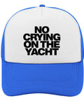 Front view of Royal Blue Yacht Vibes Dad Hat with 'No Crying On The Yacht' text, lightweight six vent eyelets, low profile design.