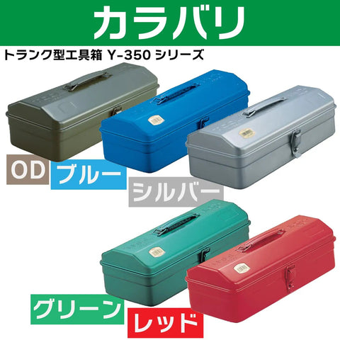 Five colorful toolboxes including Mountain Tool Box Green, Compact 14.8 By 6.4 By 4.8 Inches Gear Box For Home, Garage And Job Site
