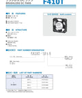 Data sheet for 12V 40Mm Square Fan Motor With 5,800 RPM, 0.15 M3 Min Airflow, 23 Pa Static Pressure, Low-Current 0.06 A