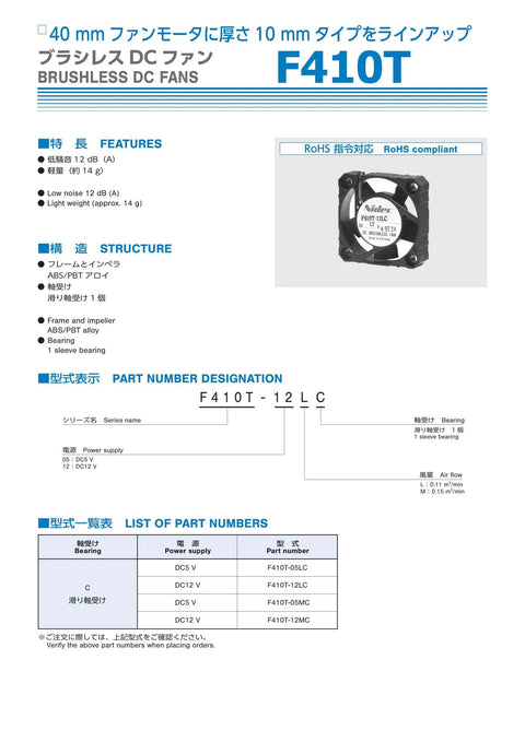 Data sheet for 12V 40Mm Square Fan Motor With 5,800 RPM, 0.15 M3 Min Airflow, 23 Pa Static Pressure, Low-Current 0.06 A