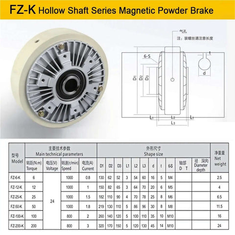 Powder Brake Tension Controller Kit For Textile Applications, Magnetic Particle Brake, A Workhorse For 0.6kg To 40kg Load