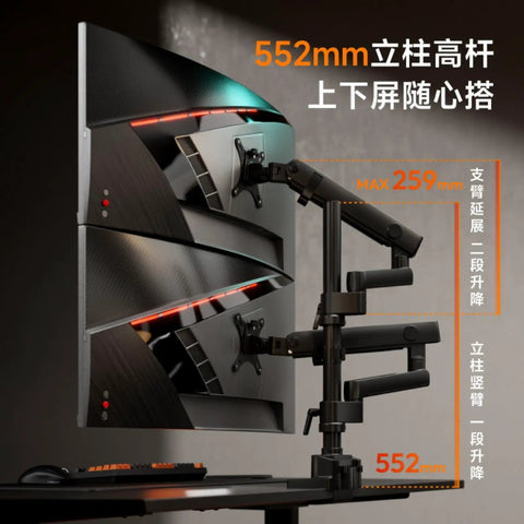 Rock Solid No Drill Desktop Monitor Mount for Versatile Inverted Display Positioning with dual monitor setup and sleek black finish.