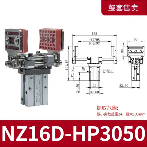 Telescoping Mechanical Arm Clamp With Pneumatic Finger MHZ16D Parallel Gripper, Adjustable Size Arc Shaped Clamping For Industrial Automation And Robotic Pick And Place, Beefy Heavy Duty, Durable Aluminum Body, NZ16D HP3050 Compatible shown with technical dimensions.