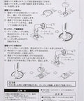 Instructions for Dial Type Temperature Limiting Soldering Iron Fx600 200-500C Adjustable Heat, Pro Grade Soldering Tool.