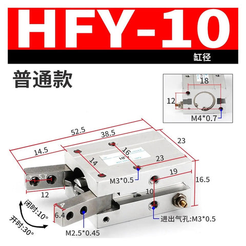 Heavy Duty Pneumatic Gripper Finger Cylinder For Industrial Automation, HFY10 model, rigid steel construction with precise dimensions.