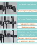 Image showing RIBEUJIZS Digital Shower System, Black Thermostatic Digital Display Faucet with 3-way and 4-way control options.