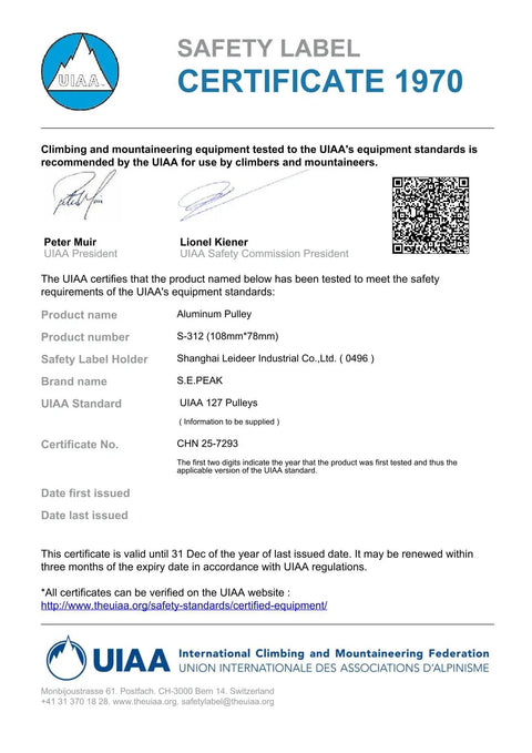 UIAA safety label certificate for mountaineering equipment, issued to Shanghai Leader Industrial Co., Ltd, for 'Auminum Pulley'.