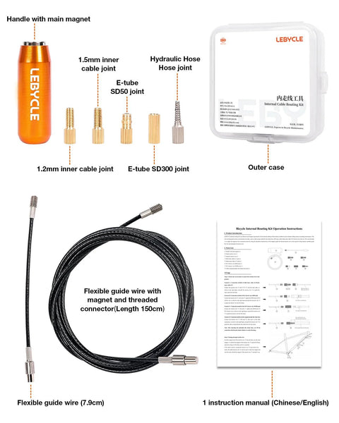 LEBYCLE internal cable routing kit for bike frame; orange magnet handle, assorted cable joints, outer case
LEBYCLE bike cable routing kit side view; orange magnet, metal joints, and flexible guide wire
Close-up of LEBYCLE kit parts: inner cable joints, E-tube joints, SD300 joint, magnetic tips
LEBYCLE internal routing kit components arranged for bike-frame installation