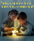 Children playing with Cute Stars Night Light For Baby Nursery, Color Changing Silicone Star Lamp, Rechargeable Kids Room Decor, Soft Glow Nightlight