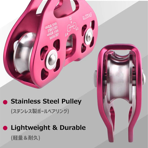 Beefy 30 KN Zipline Pulley Tandem Dual Trolley Kit with stainless steel pulley, side view showcasing lightweight and durable design
