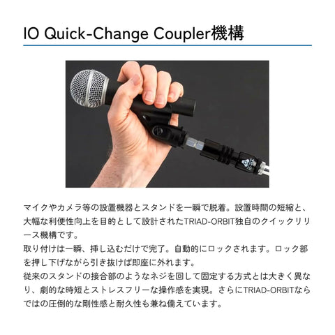 Hand holding microphone with IO Retrofit Quick Change Coupler Aluminum IO RA for Lightweight Fast Release Upgrade to Triad Orbit Advanced Stand System Hardware With Fifty Percent Weight Reduction And Durable Aluminum Construction attached.
