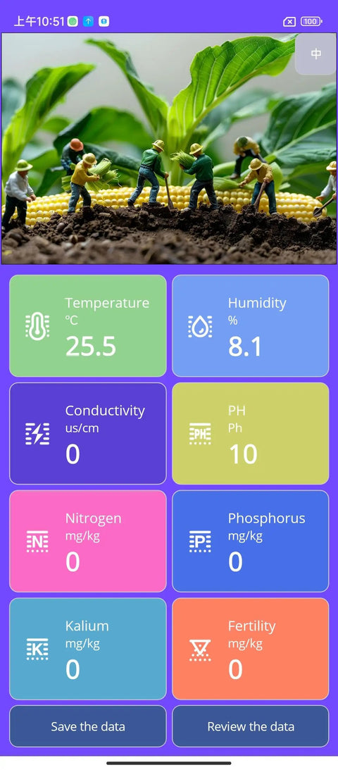 All In One Android Soil Tester With NPK PH Moisture EC Meter interface displaying soil data and mini farmer figures