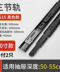 Heavy Duty Cold Rolled Steel Thickened Drawer Slide Rail With Rebound Buffer Damping For Smooth Quiet Cabinets And Clothes Drawers Ball Bearing Three Track System Two Pack Twenty Inch, side view