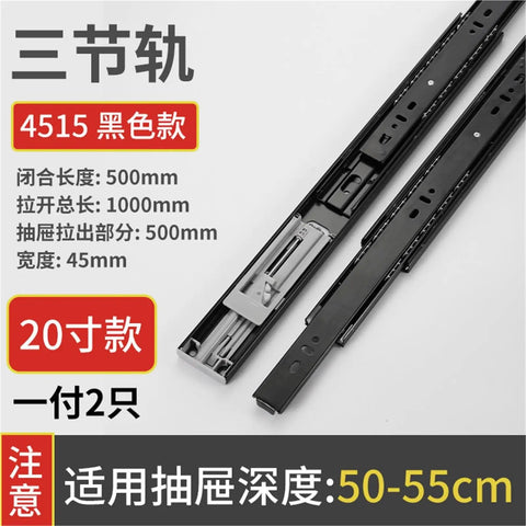 Heavy Duty Cold Rolled Steel Thickened Drawer Slide Rail With Rebound Buffer Damping For Smooth Quiet Cabinets And Clothes Drawers Ball Bearing Three Track System Two Pack Twenty Inch, side view