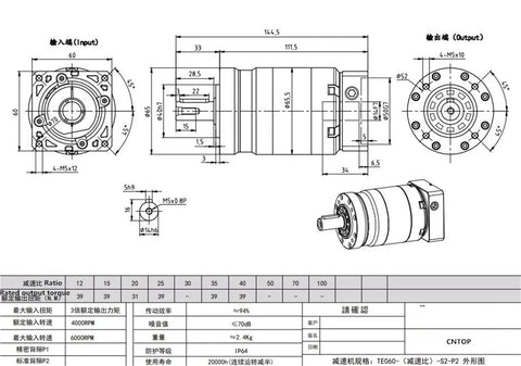 Heavy Duty Round Flange Helical Gear Planetary Reducer Gearbox With Rock Solid Ratios 15 To 40 And Three Eighths Shafts dimensions drawing