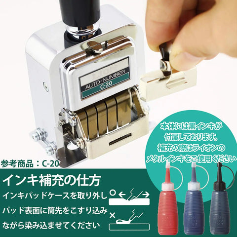 Built Like A Rock Automatic Numbering Machine Featuring Six Die Cast Metal Wheels With Never Miss Settings And Hassle Free Repeat Printing For Smooth Shop Floor Workflows And Zero Downtime Operations