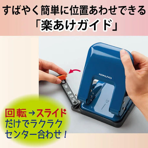 Heavy-Duty 2-Hole Punch With Smooth Action, Handles Up To 37 Sheets, Adjustable Paper Guides and Center Markers, blue