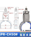 Tube Clip Mechanical Arm With Sensor Arc Clamp for Pneumatic Injection Molding Machines with detailed measurements