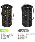 Six Pack Metal Solar Pathway Lights With Star Moon Hanging Lanterns, waterproof outdoor landscape lighting, black design