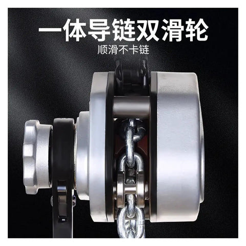 Heavy Duty Chain Hoist Tensioner 0.25T And 0.5T Models With 1.5 Meters Length showing durable steel chain mechanism