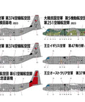 Image showing scale profiles of various aircraft from Academy Hobby Model Kits, illustrating liveries and details, 1/144 scale.