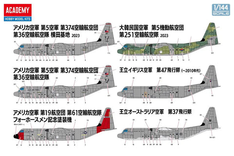 Image showing scale profiles of various aircraft from Academy Hobby Model Kits, illustrating liveries and details, 1/144 scale.