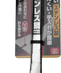 Interior Burl Stainless Steel V Shape Nail Puller Tool, 7.9 Inch Length, rust resistant, with packaging showing product details.