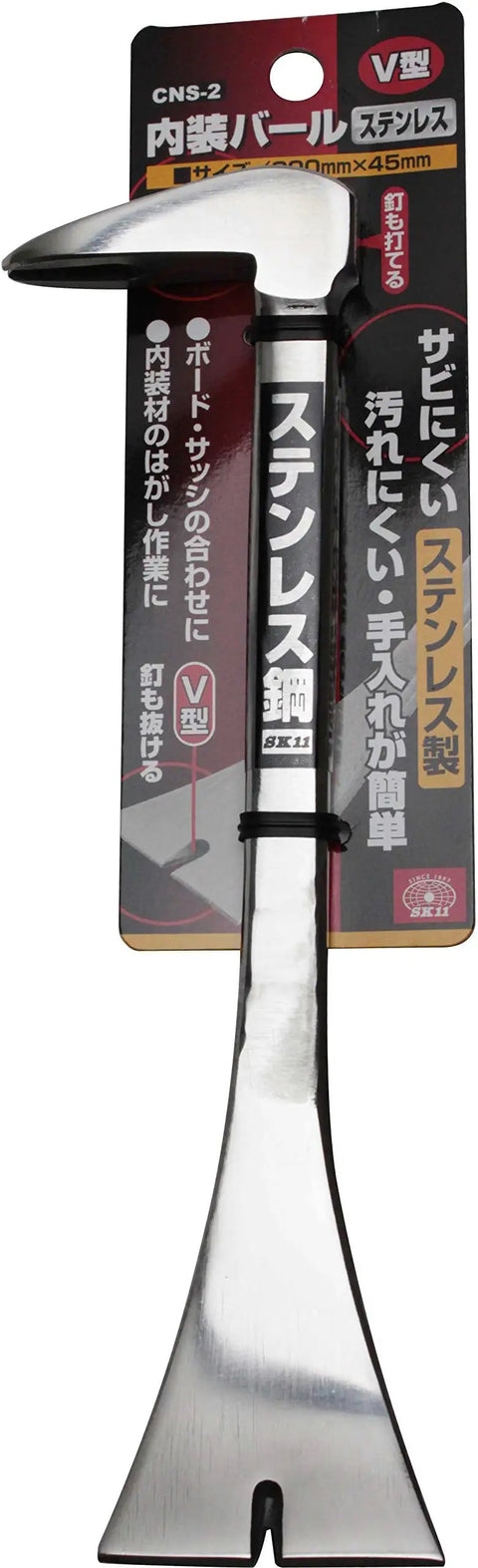 Interior Burl Stainless Steel V Shape Nail Puller Tool, 7.9 Inch Length, rust resistant, with packaging showing product details.