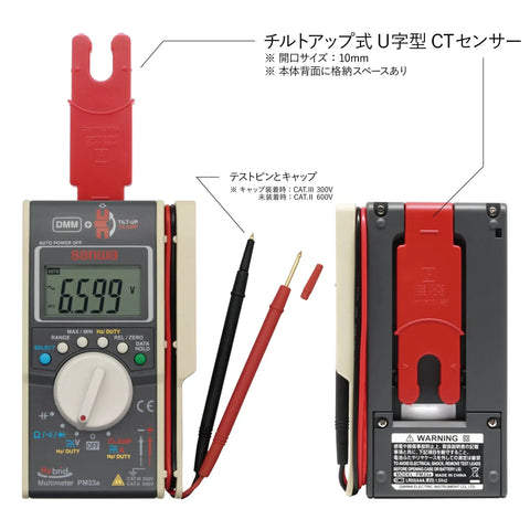Pocket Sized Digital Multimeter And Clamp Meter Hybrid For DIYers And Pros, U Shaped Clamp, 7mm Thin Jaw, Black Compact Tool