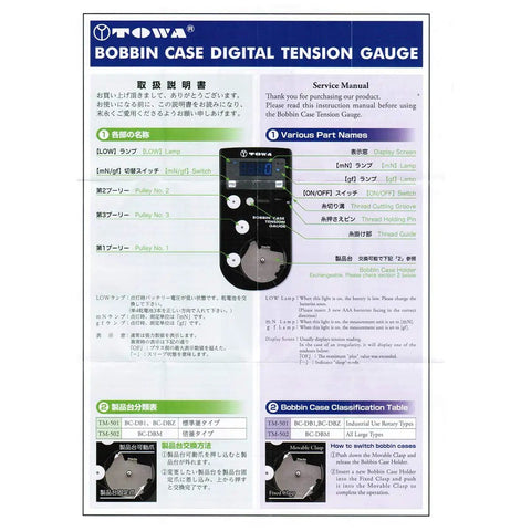Digital Bobbin Case Tension Gauge By Towa With L And M Style Inserts Ready To Compare With TM-1 L Style And TM-3 M Style Includes TM-501 Small Bobbin Insert And TM-502 Jumbo Insert Compact Pro Grade Tension Tester For Sewing Machines manual page