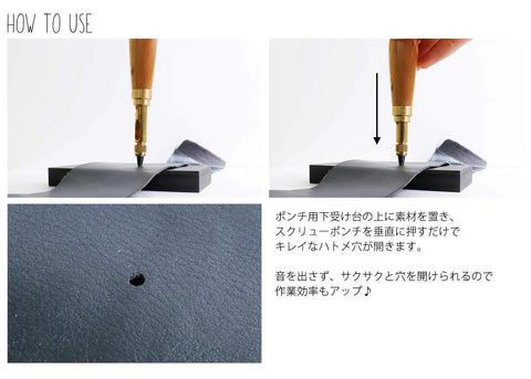 Zero Drama Hand Screw Punch Tool Body With Replacement Blade For Leather And Fabric Crafting showing clean hole made in leather.