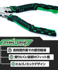 PZ-61 Long Nose Screw Removal Pliers 193mm with ergonomic grip, visible black and green handle, multi function tool.