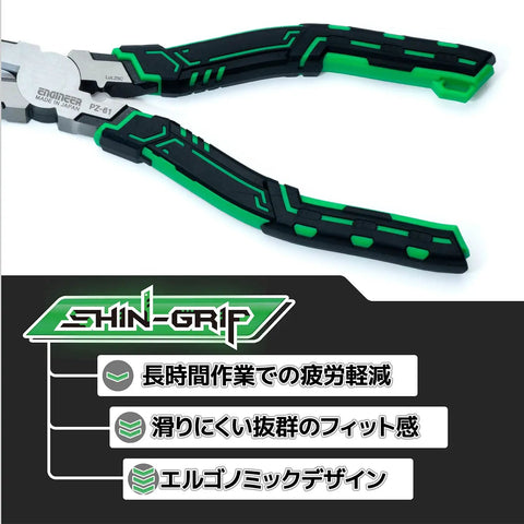 PZ-61 Long Nose Screw Removal Pliers 193mm with ergonomic grip, visible black and green handle, multi function tool.
