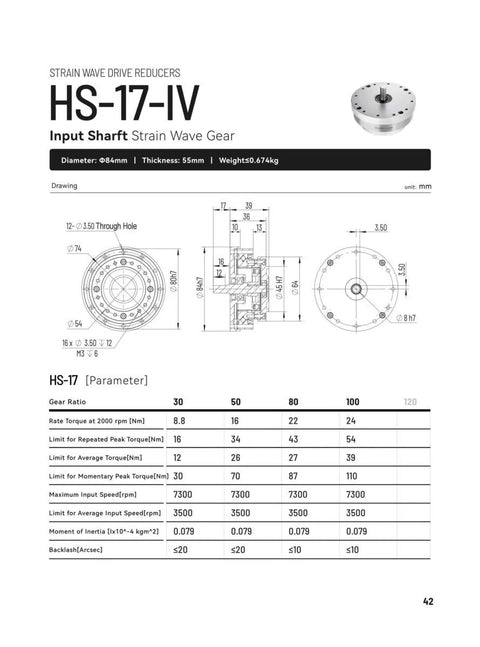 Technical drawing of HS-17-IV strain wave gear reducer with dimensions and specifications for automation robot arm.
