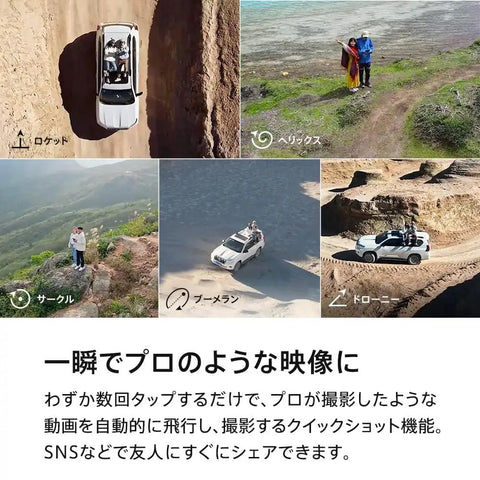 Mini 3 Fly More Combo Plus With RC Included Foldable Camera Drone capturing 4K HDR video over scenic landscapes and a car.