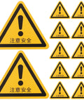 24 Pack Safety Warning Sign Decals Adhesive Caution Stickers Yellow PVC Material For Equipment Factory And Warehouse Use Easy To Apply