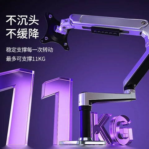 Heavy Duty Height Adjustable Monitor Mount With Extended Reach For Slick Gaming And Desk Setups Featuring No Sweat Install Ball Pivot Tilt Swivel And Beefy Aluminum Frame showing the sturdy aluminum arm and black base.