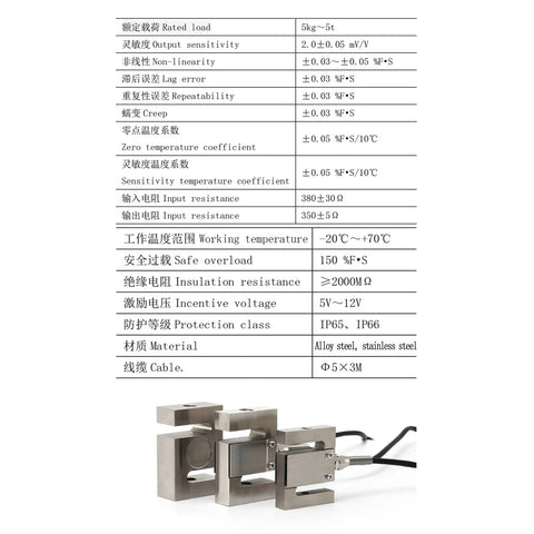 Beefy S Type Load Cell For Tension And Compression With 3m Cable Scale Sensor 5kg To 5t Range IP65 IP66 Waterproof High Precision 2.0 mV per V 0.2 percent Accuracy Industrial Grade Force Weight Sensor For Scales, stainless steel
