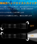 Image showing the twist-on/off function of the Waterproof 1000 Lumen LED Diving Flashlight With 150m Range And 9 Degree Narrow Beam.
