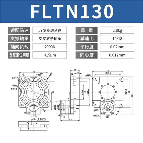 FLTN130 diagram showcasing dimensions and specifications of Top Tier Hollow Rotary Platform Precision Index Table Powering Smooth Automation Routines.